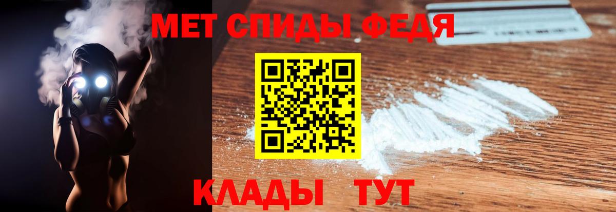 Amphetamine 98%  Амфетамин  Абинск  Вход с VPN 