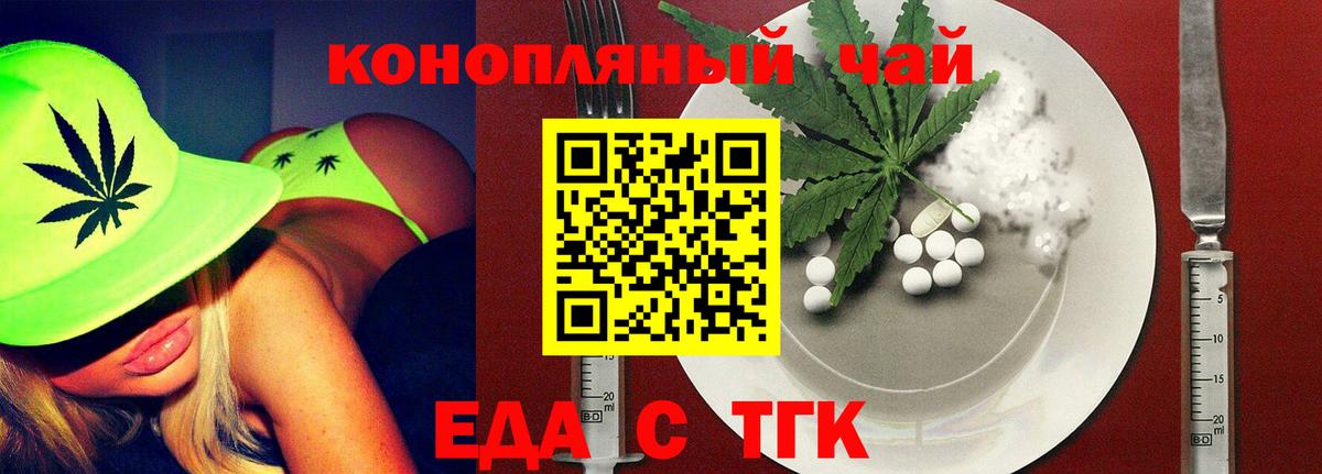 Cannafood марихуана  Вход с VPN  Абинск 