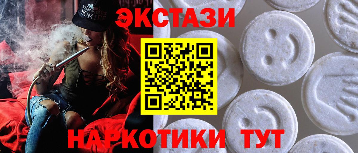 ЭКСТАЗИ Philipp Plein Абинск
