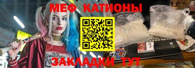 метамфетамин Абакан