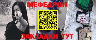 метамфетамин Абакан