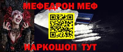 первитин Азнакаево