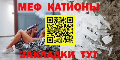 первитин Азнакаево