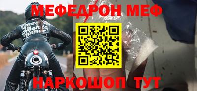 первитин Азнакаево