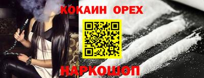 ПСИЛОЦИБИНОВЫЕ ГРИБЫ Абинск