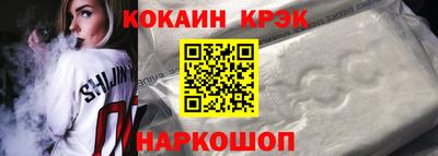 ПСИЛОЦИБИНОВЫЕ ГРИБЫ Абинск