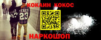 ПСИЛОЦИБИНОВЫЕ ГРИБЫ Абинск