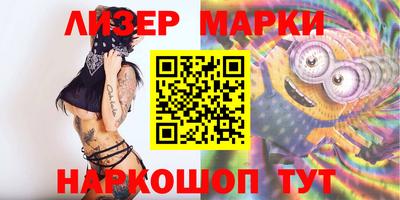 ПСИЛОЦИБИНОВЫЕ ГРИБЫ Абинск