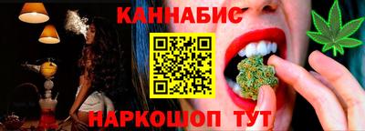 ПСИЛОЦИБИНОВЫЕ ГРИБЫ Абинск
