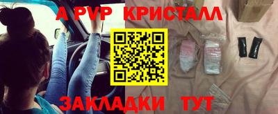 метамфетамин Абакан