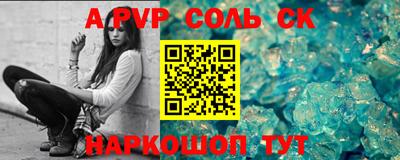 первитин Азнакаево