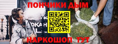метамфетамин Абакан