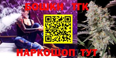 метамфетамин Абакан