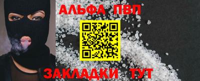 метамфетамин Абакан
