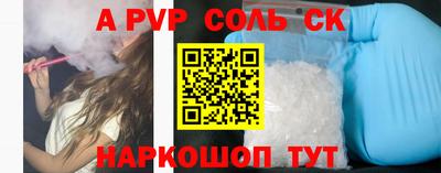 метамфетамин Абакан
