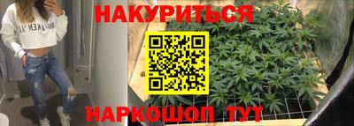 ПСИЛОЦИБИНОВЫЕ ГРИБЫ Абинск