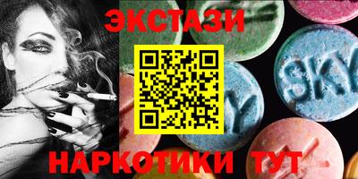 метамфетамин Абакан