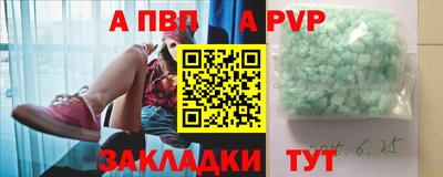 первитин Азнакаево