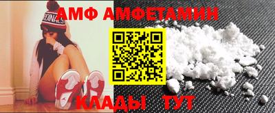 метамфетамин Абакан