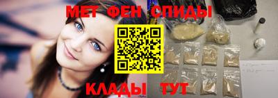 метамфетамин Абакан