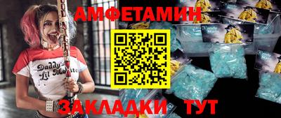метамфетамин Абакан