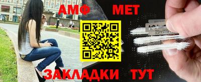 первитин Азнакаево