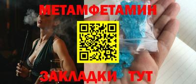 первитин Азнакаево