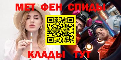 первитин Азнакаево