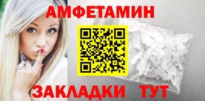 метамфетамин Абакан