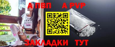 первитин Азнакаево