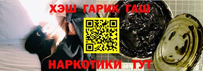 метамфетамин Абакан