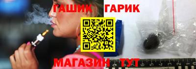 метамфетамин Абакан