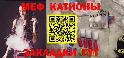 метамфетамин Абакан