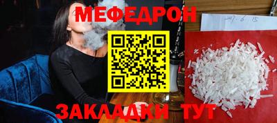первитин Азнакаево