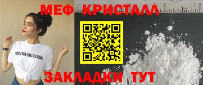 метамфетамин Абакан