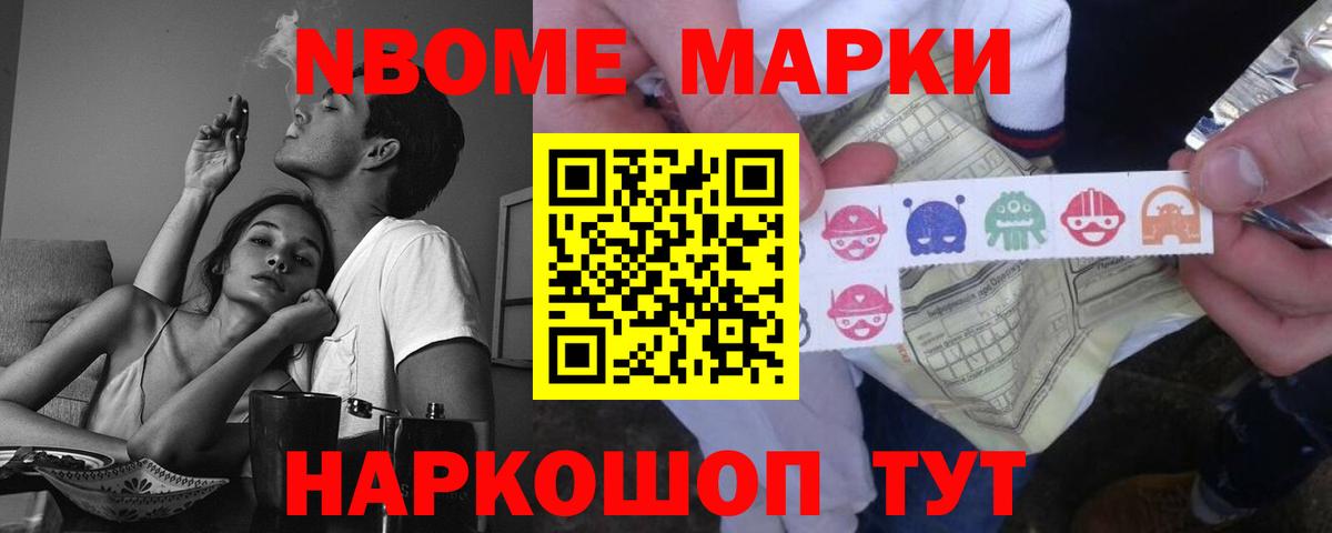 Лсд 25 экстази ecstasy Абинск