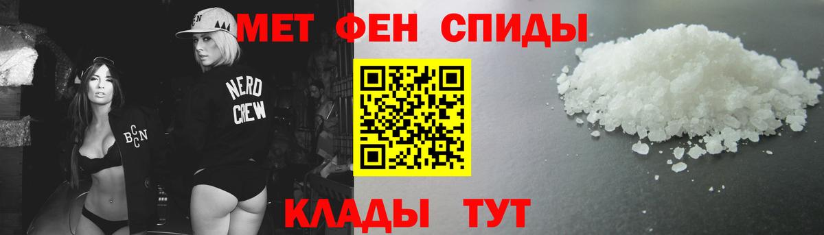 Первитин витя Абинск