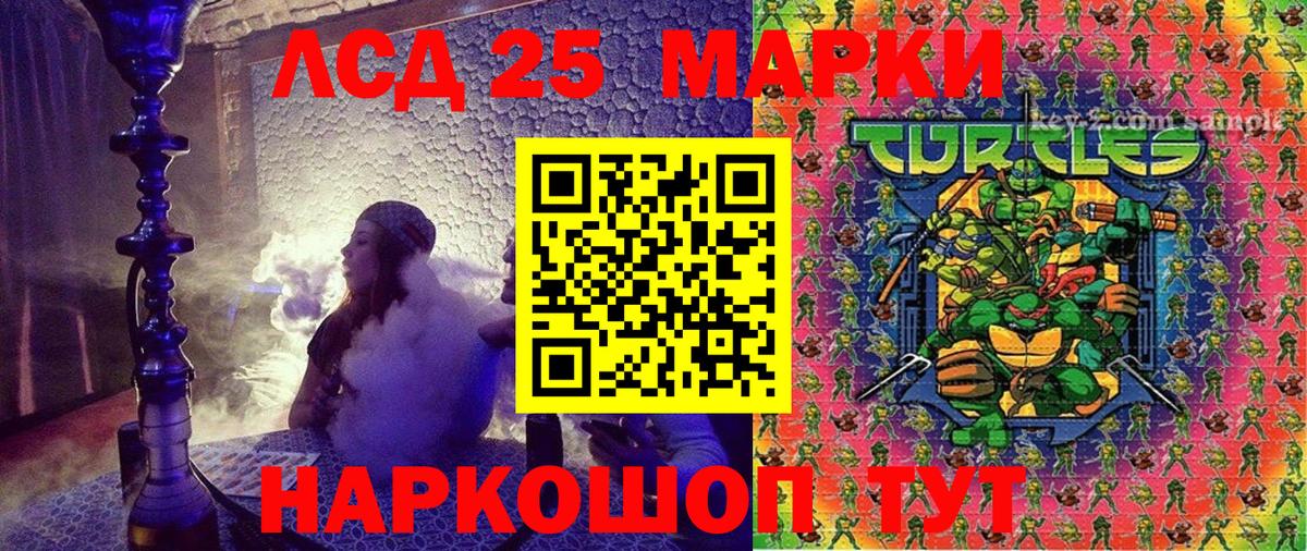 Марки NBOMe 1,5мг Абинск