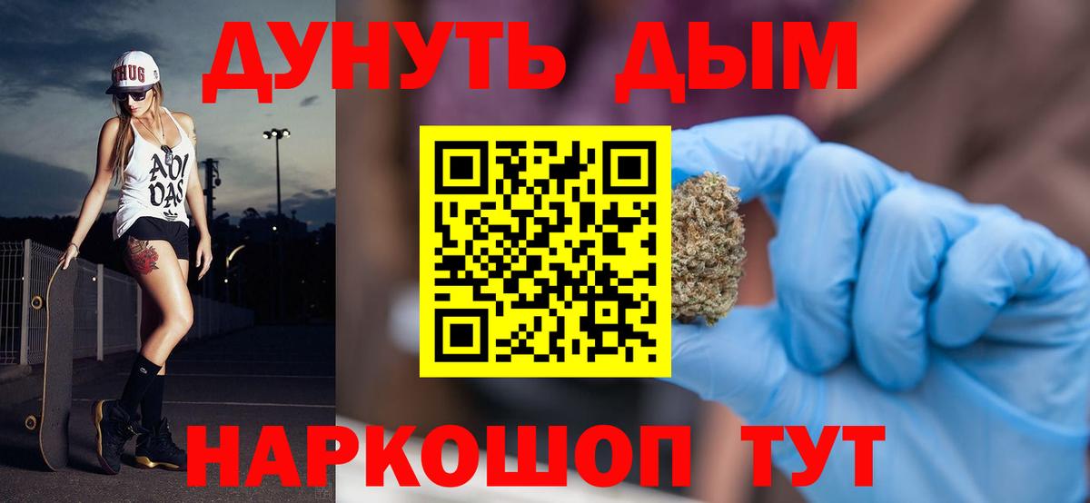 Бошки марихуана сатива Абинск
