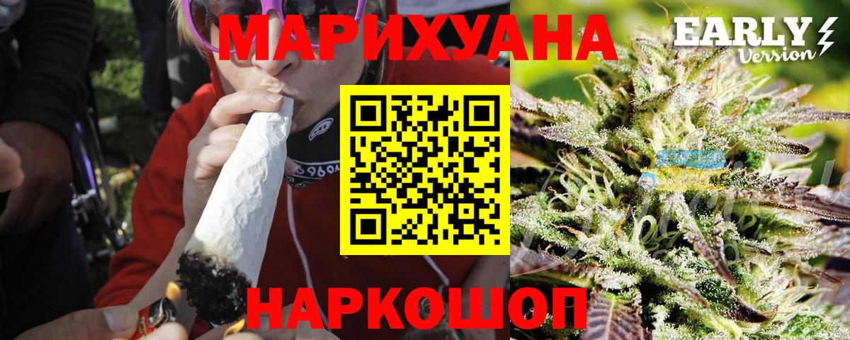 Каннабис индика  Вход с VPN  Абинск  Марихуана AK-47  Канабис Bruce Banner  Марихуана сатива 